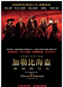 挑战《DyingLight》中最难的生存模式